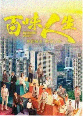 长安十二时辰2