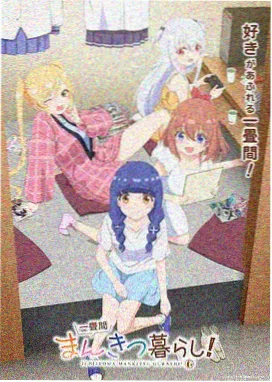 命运零点新章